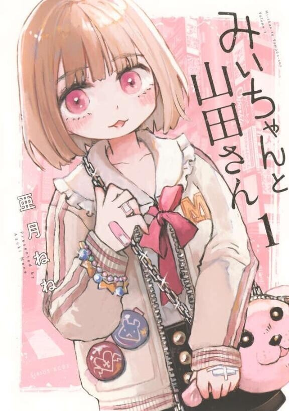 ！！
