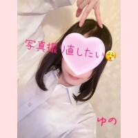 ゆの