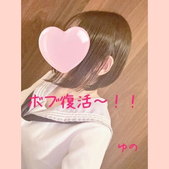 ?今週?