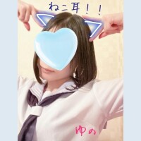 ゆの