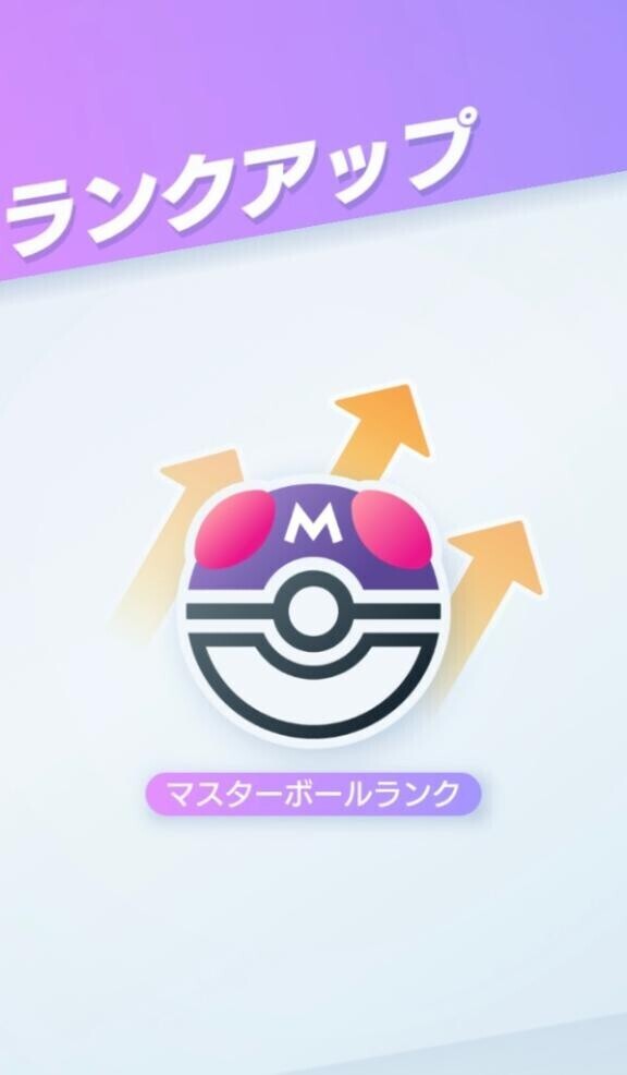 今季も