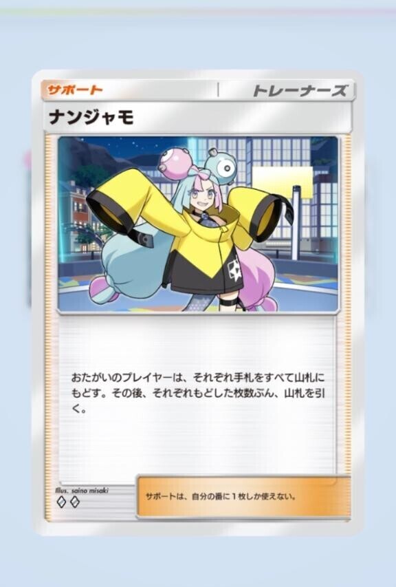 おはこんハロチャオ
