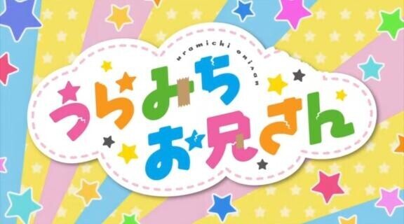 アニメ??♂?