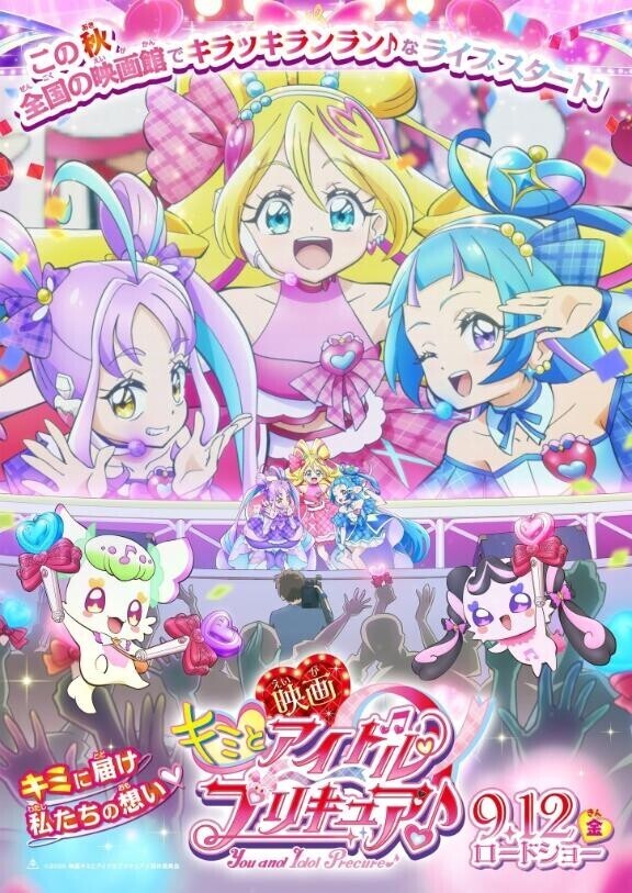 心キュンキュンしてます??