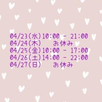 かほ