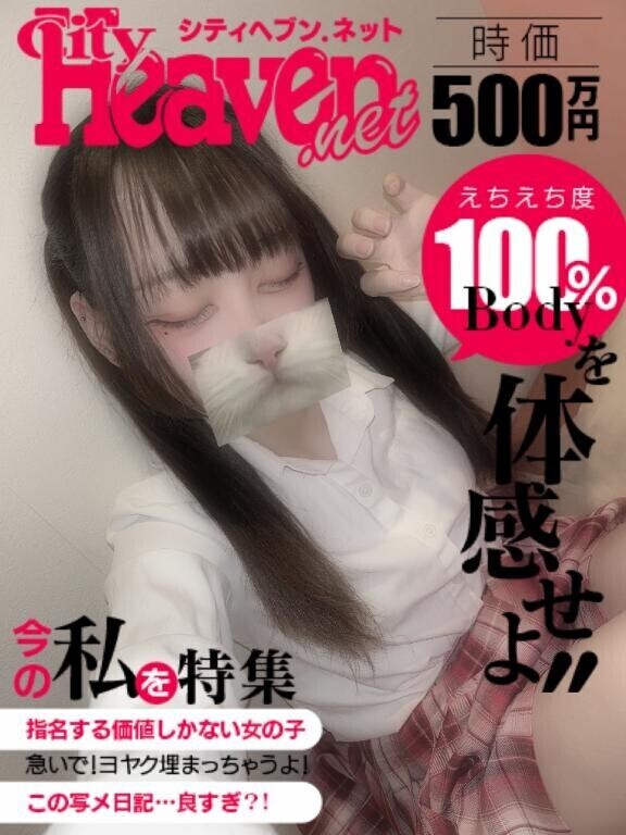 会える場所??