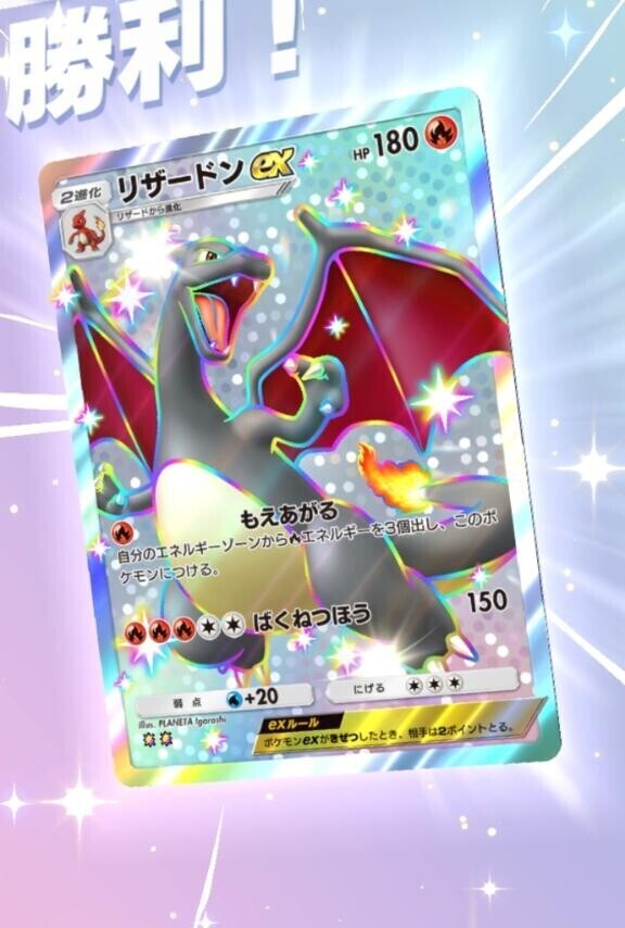 神アプデ来ちゃ！