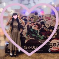みおん