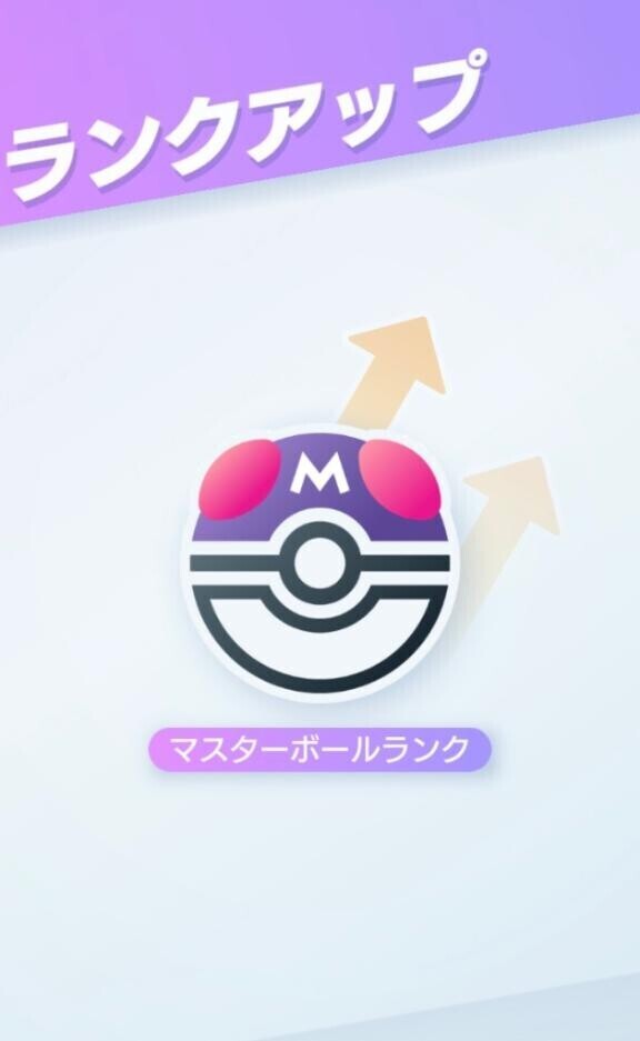 今シーズンも！?