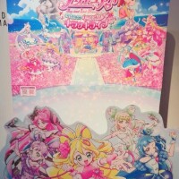 キラッキランラン～♪