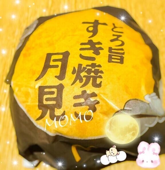 毎年食べます?