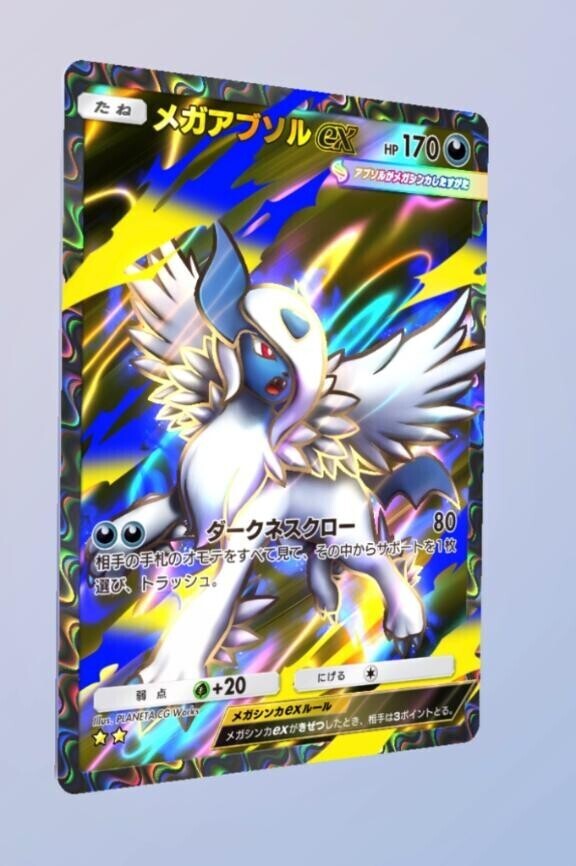 かっこよすぎでは！