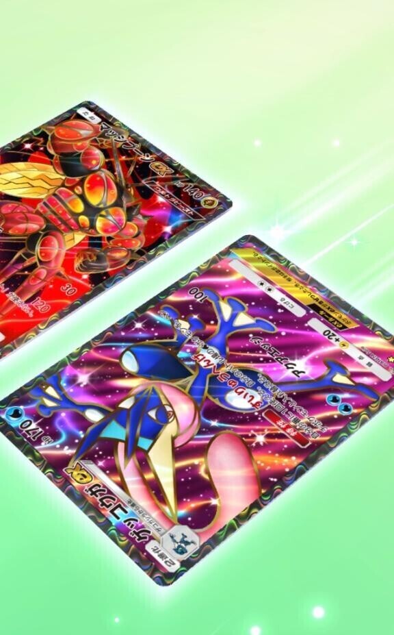 蚊が蛙になった