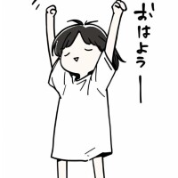 おはようございます??