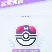 ムズすぎて滅！