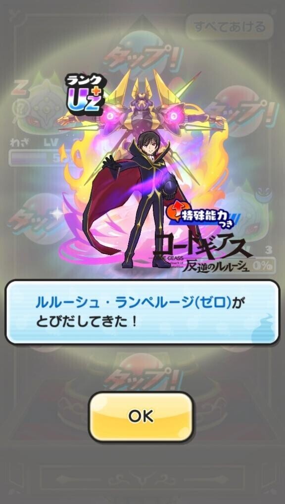 神引きしまくり????