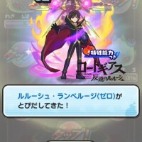 神引きしまくり????