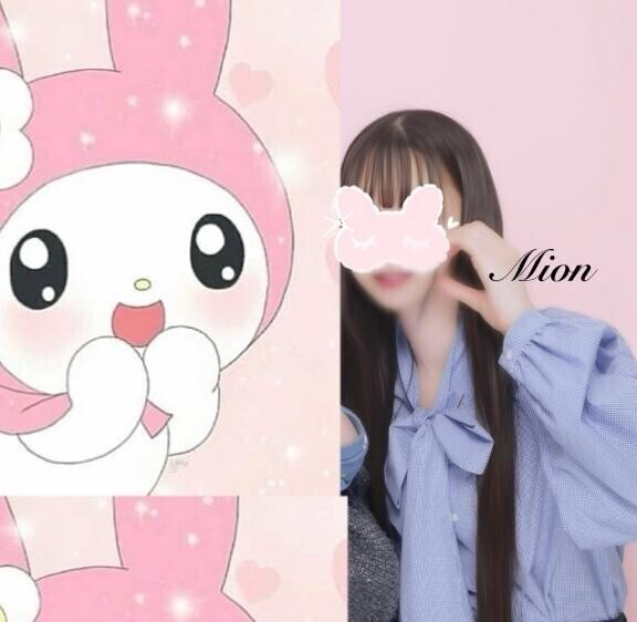 おはこんハロチャオ！