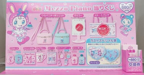 ｵﾜﾀ＼(^o^)／