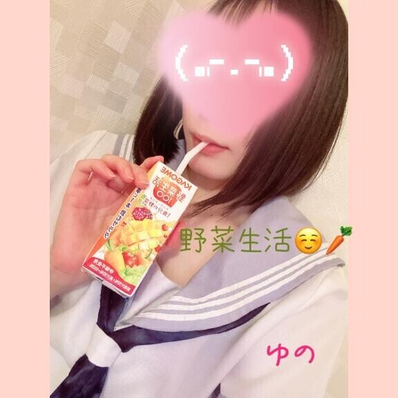 ?野菜生活?