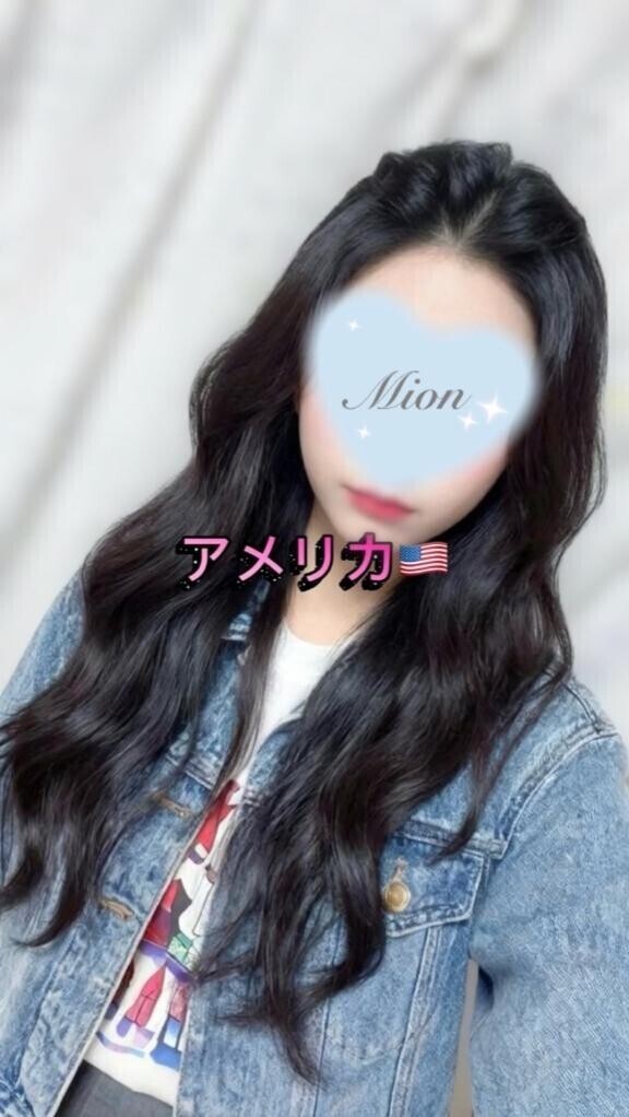 バズってる