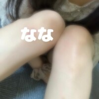 なな