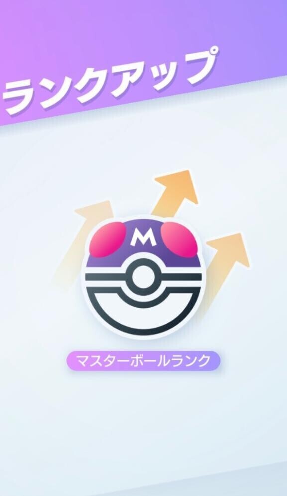 久々の