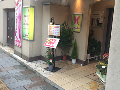 道なりに進むと、右手に当店がございます。