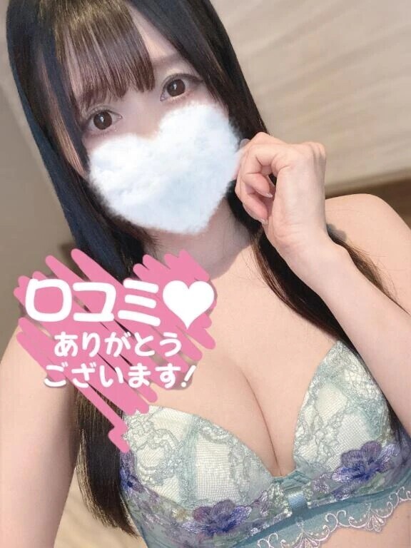 【お礼写メ日記】♡