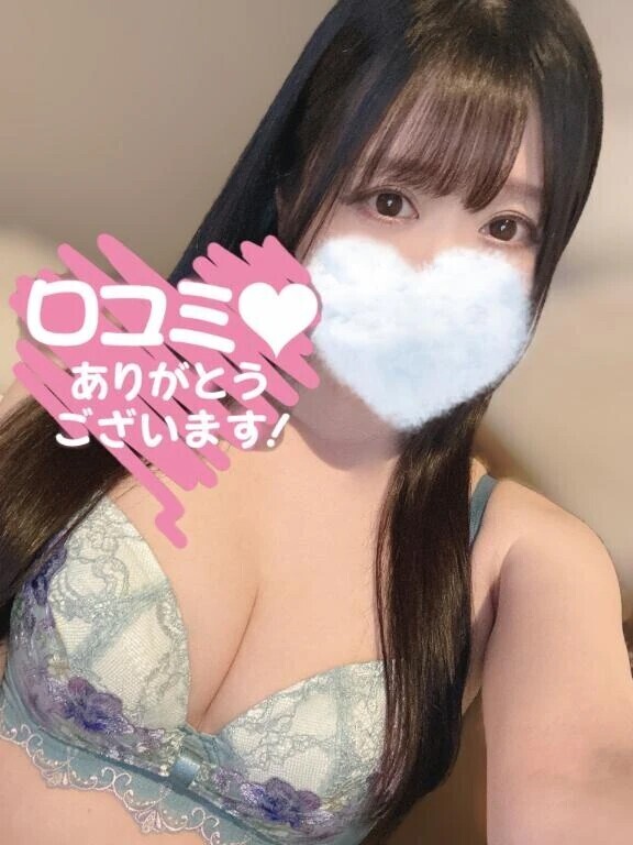 【お礼写メ日記】♡
