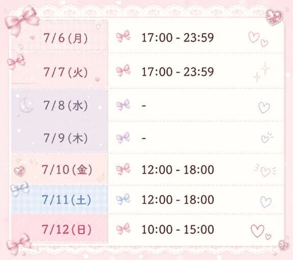 来週‪💕︎︎
