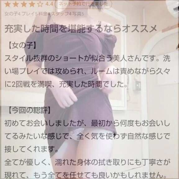 【お礼写メ日記】