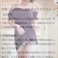 ナナ