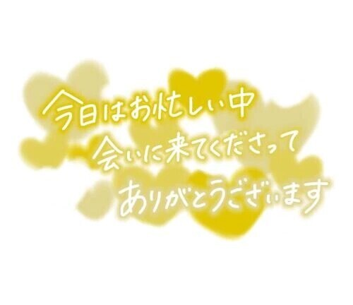 次回は15日🩵