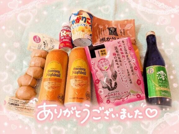 おれい🙏🏻✨