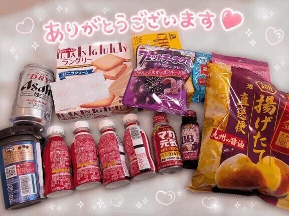 完売御礼︎🌟