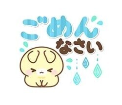 昨日は早退してしまいごめんなさい🙏💦