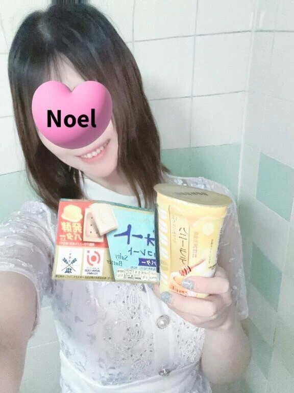 ごちになりました😋