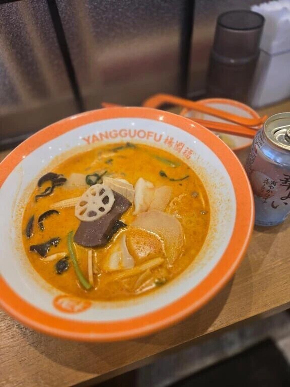 お礼♥️