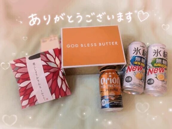 おれい‪💕︎︎