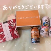おれい‪💕︎︎