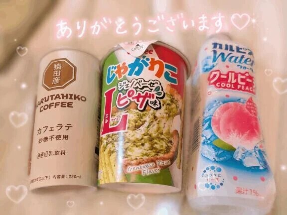 おれい‪💕︎︎
