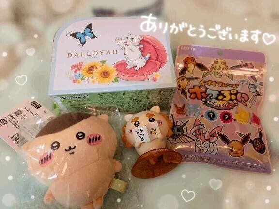 おれい‪💕︎︎