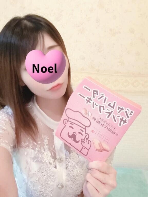 パンパン💗