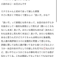 ミナミ◆SP可◆