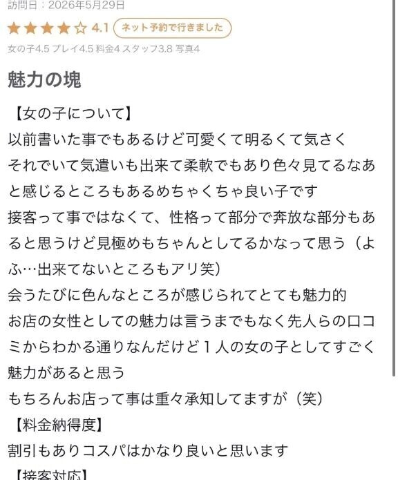 ♡お礼のお手紙 ···▸﻿ kat211さんへ♡
