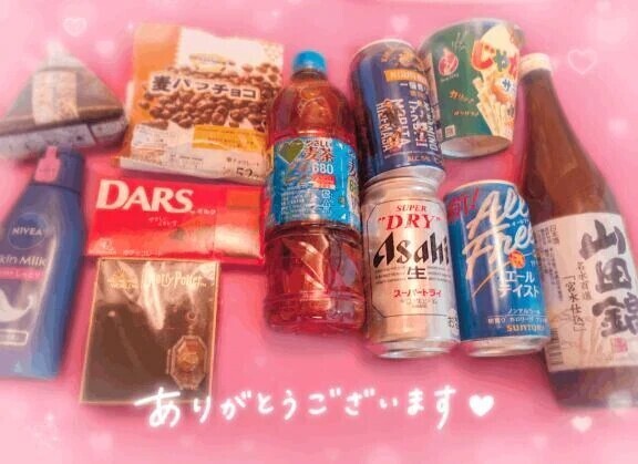 おれい🥹‎💗