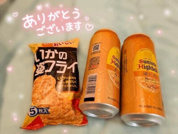 おれい🙂‍↕️💞