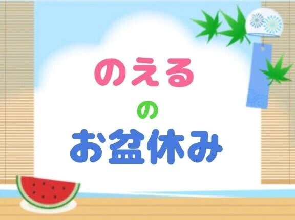 お知らせ- ̗̀📣