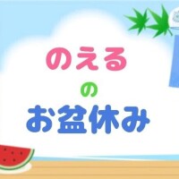 お知らせ- ̗̀📣
